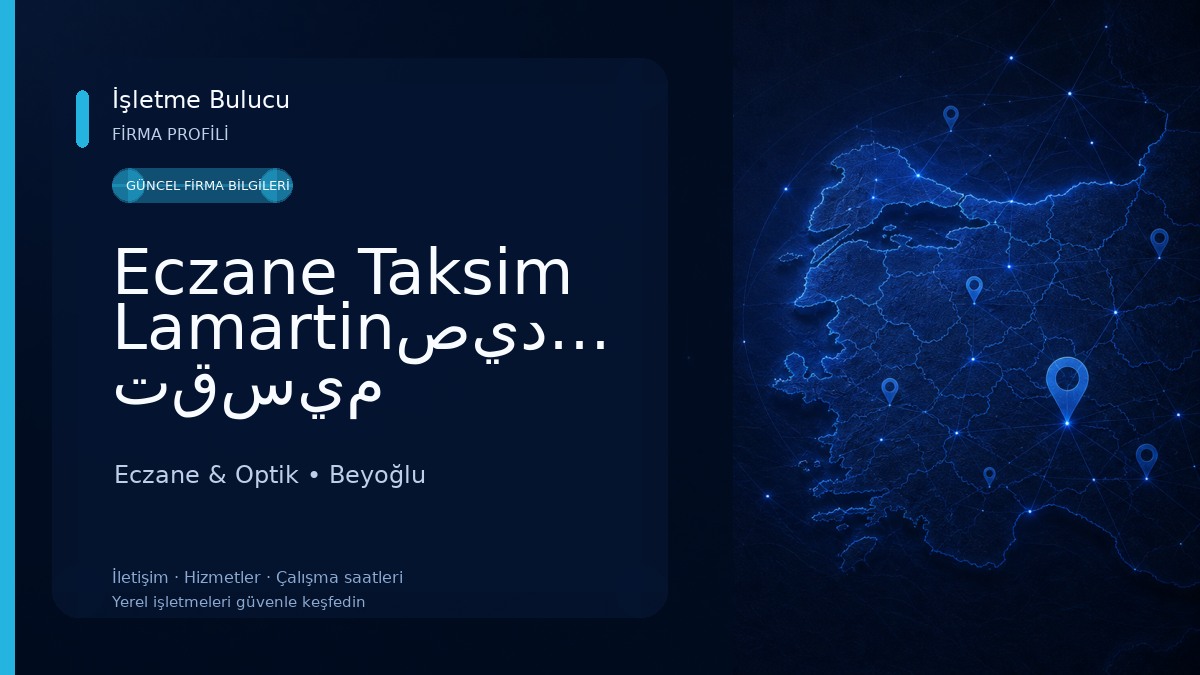 Eczane Taksim Lamartinصيدلية تقسيم لامارتين